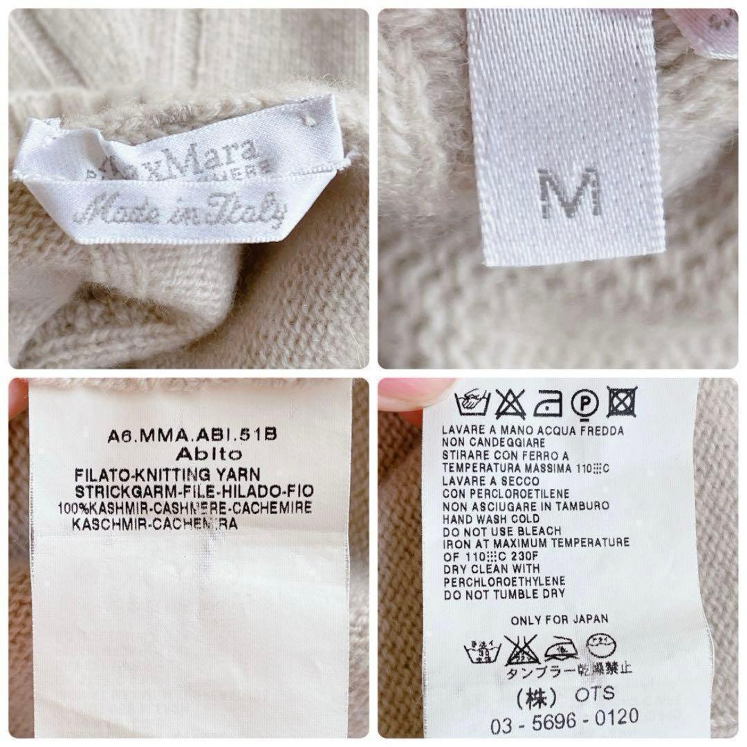 【美品】MAXMARA ベージュ ノースリーブ ロングニットワンピース❤︎