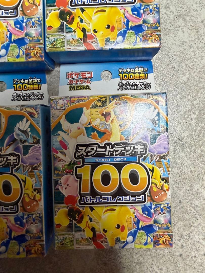 ポケモンカード スタートデッキ100 バトルコレクション 4個セット