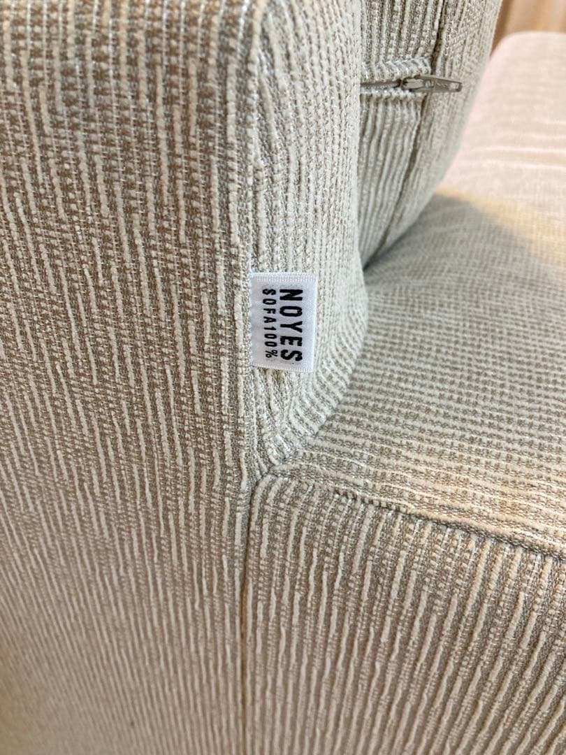 NOYESソファNewSugar Standard 2人掛け