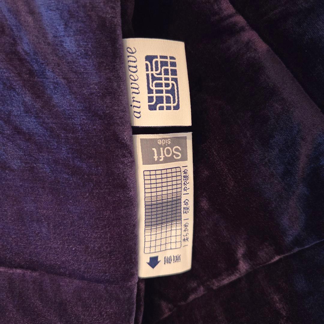 エアウィーヴ　四季布団和匠　二重奏　シングルロング　夏冬