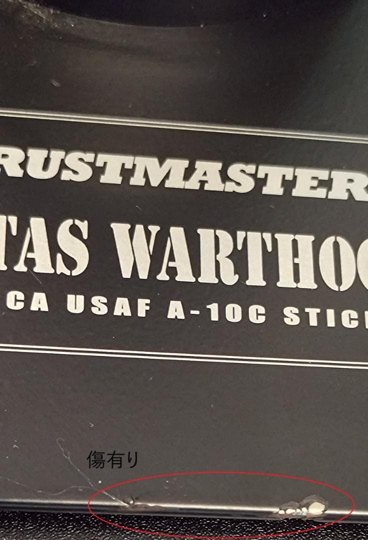 PC用ゲームコントローラー・コンバーター Thrustmaster HOTAS Warthog