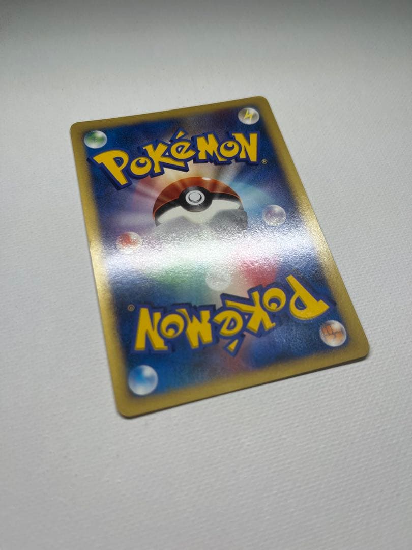 ハヤトのエアームド ★ ポケモンカード★VS 007/141