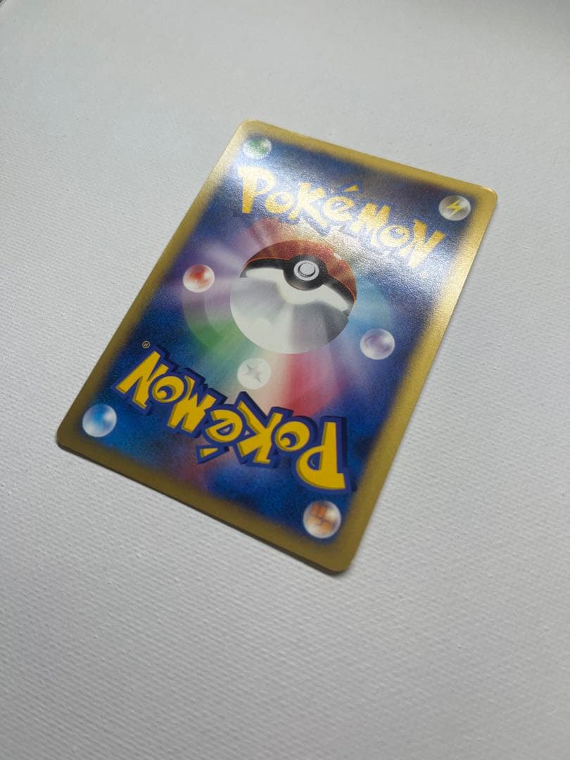 ハヤトのエアームド ★ ポケモンカード★VS 007/141