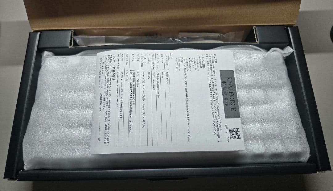 【美品】REALFORCE RC1 日本語配列 キー荷重 30g C1HJ23