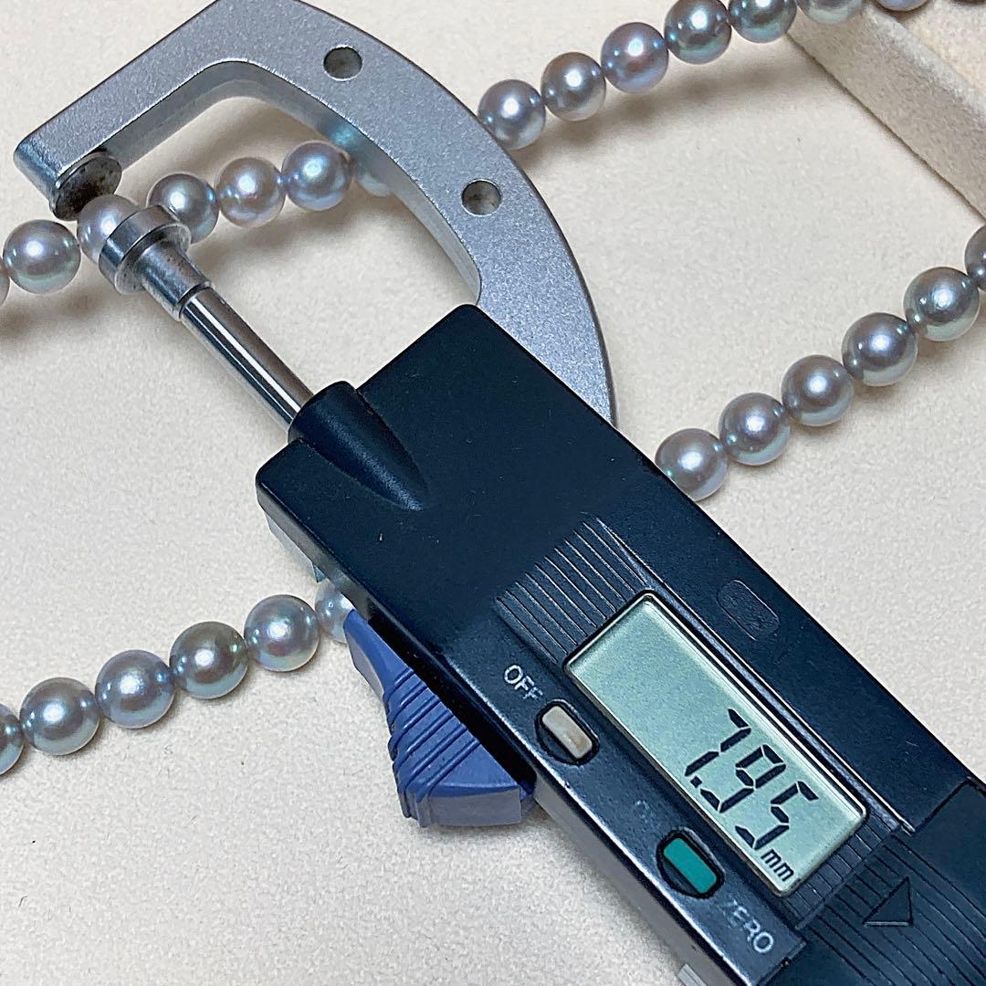 【新品・百貨店商品／総本店】1701綺麗なナチュラル色アコヤ真珠フォーマルグレー