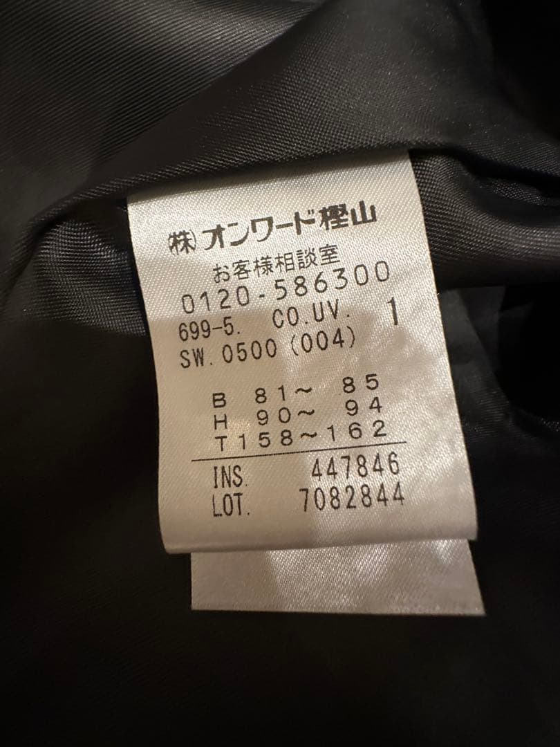 UNCRAVE プルーフメルトンピーコート