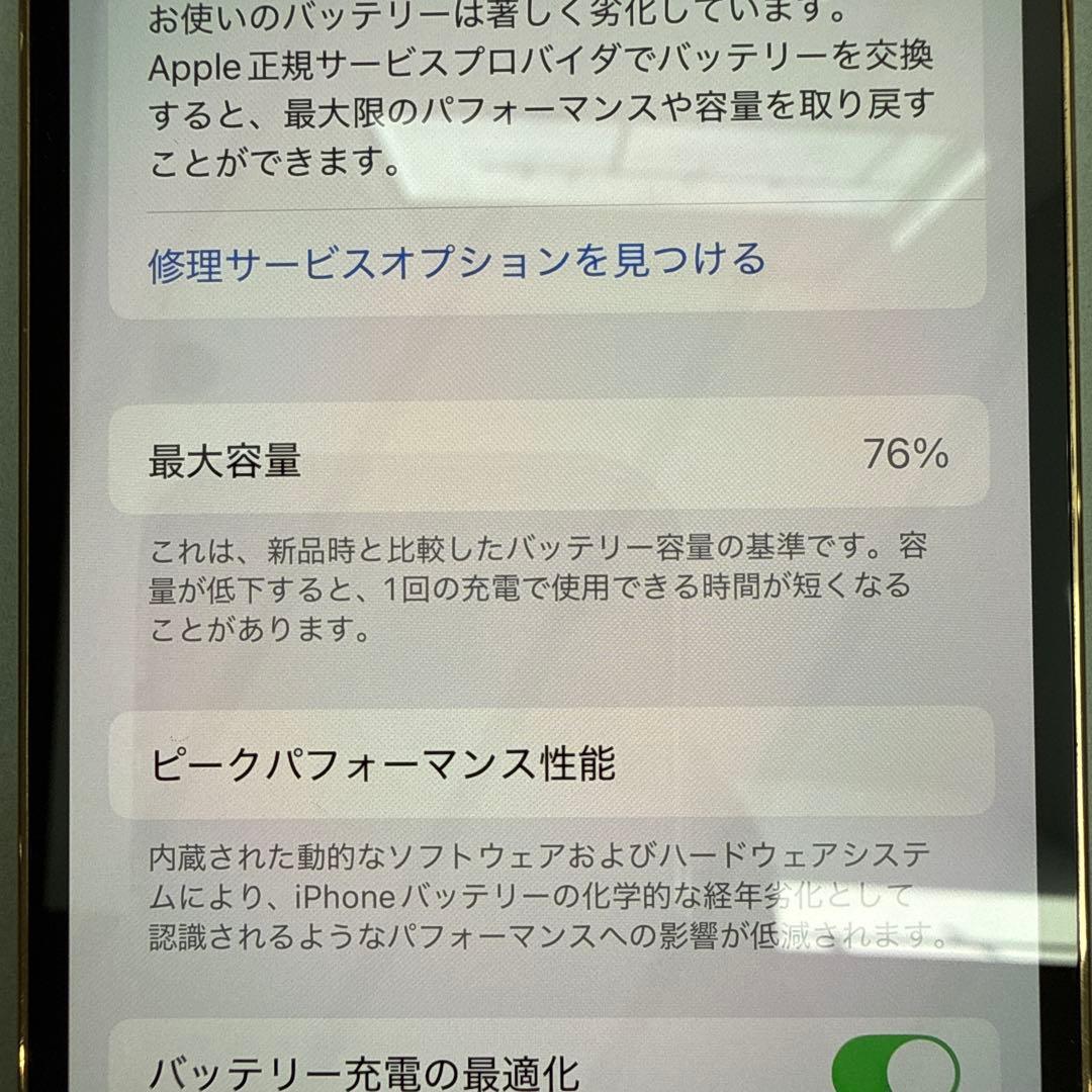 Apple iPhone 12 Pro ゴールド 256 GB 箱付き