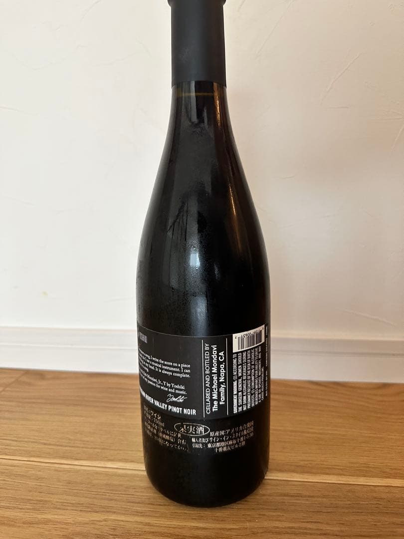 Y by YOSHIKIロシアン・リヴァー・ヴァレー ソノマ・カウンティ2017