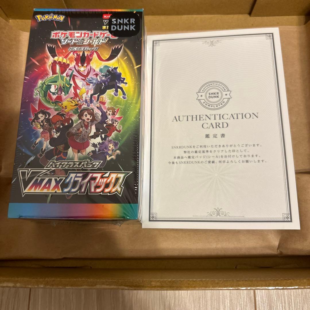 vmaxクライマックス　シュリンク付きボックス　新品未開封　スニダン鑑定品