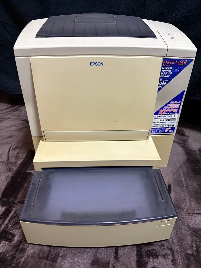 EPSON レーザープリンター　LP-900 A4給紙トレイ付