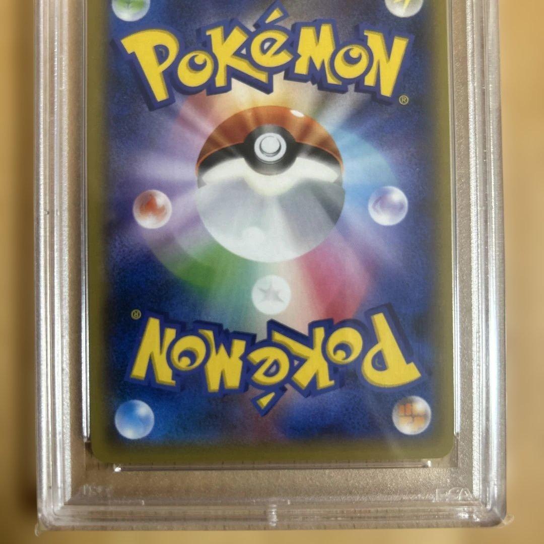 【PSA10】ソニアSR ポケモンカードゲーム