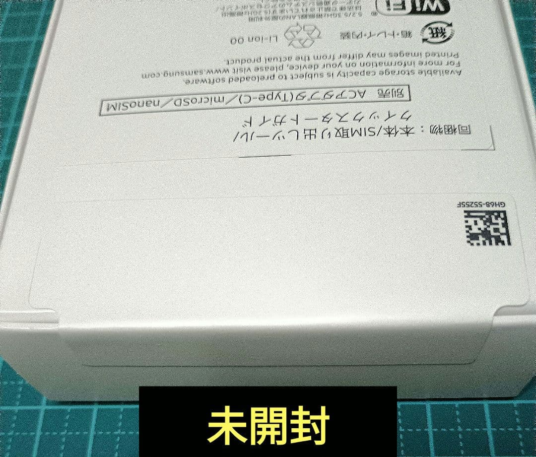 新品・未使用 Galaxy A25 5G 楽天モバイル