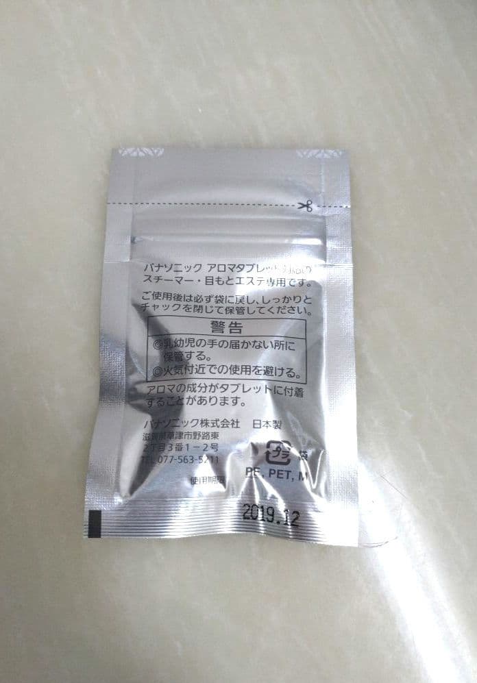 パナソニック イオンスチーマーPanasonicナノケア / W温冷エステ