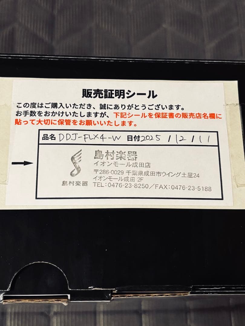 Pioneer DDJ-FLX4-W スピーカー＆ヘッドホン付き