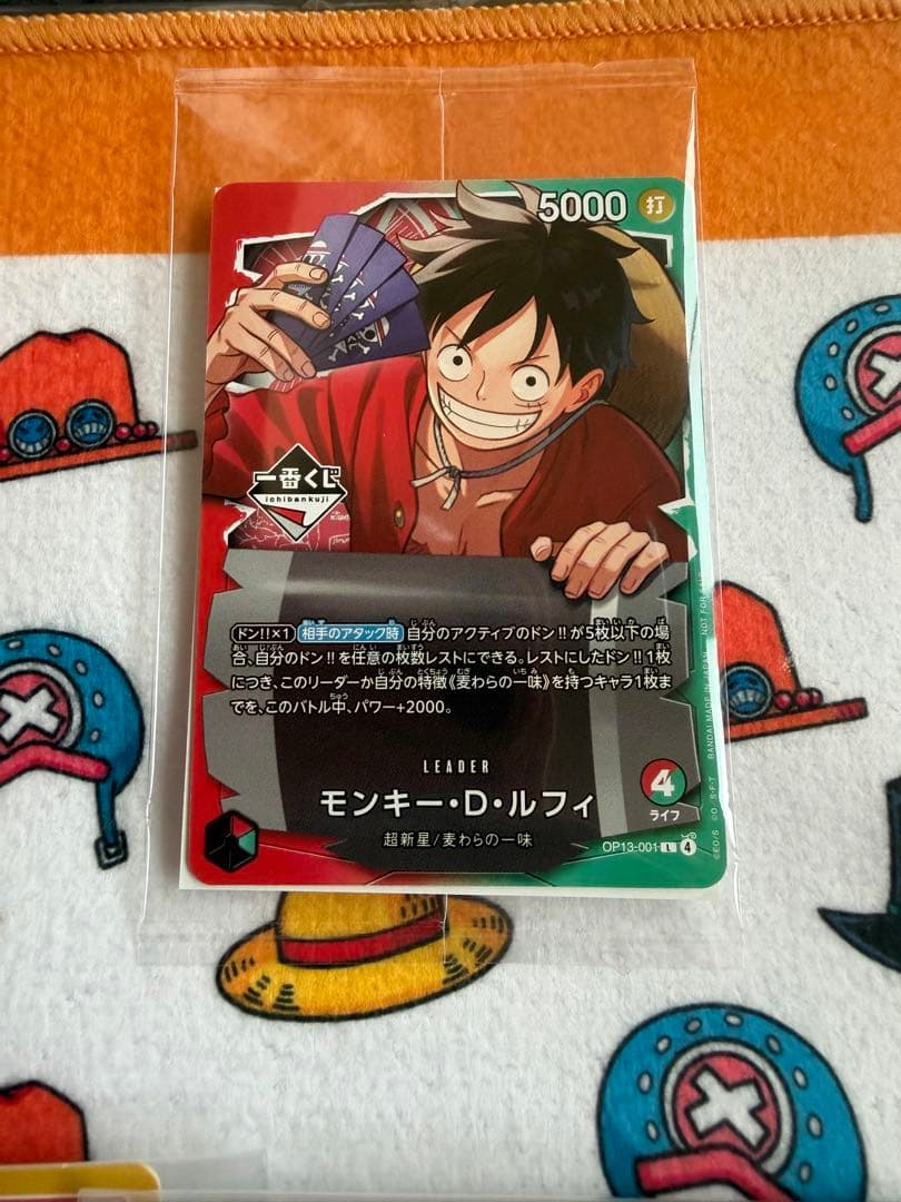 【一番くじ】ワンピースカードゲーム プロモ　モンキー・D・ルフィ　おまけ付き