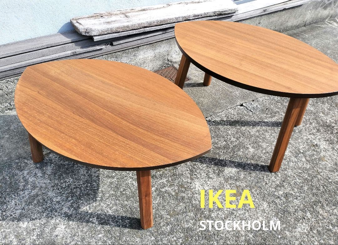 IKEA ネストテーブル STOCKHOLM ストックホルム 2点セット