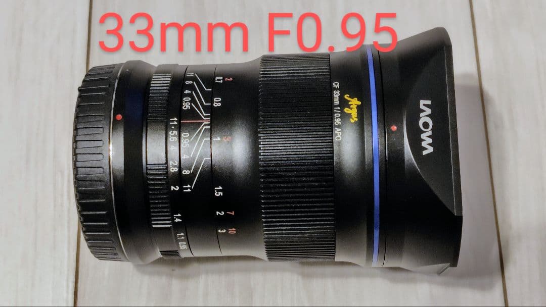 【保証付】LAOWA 33mm F0.95 APO ニコン Zマウント