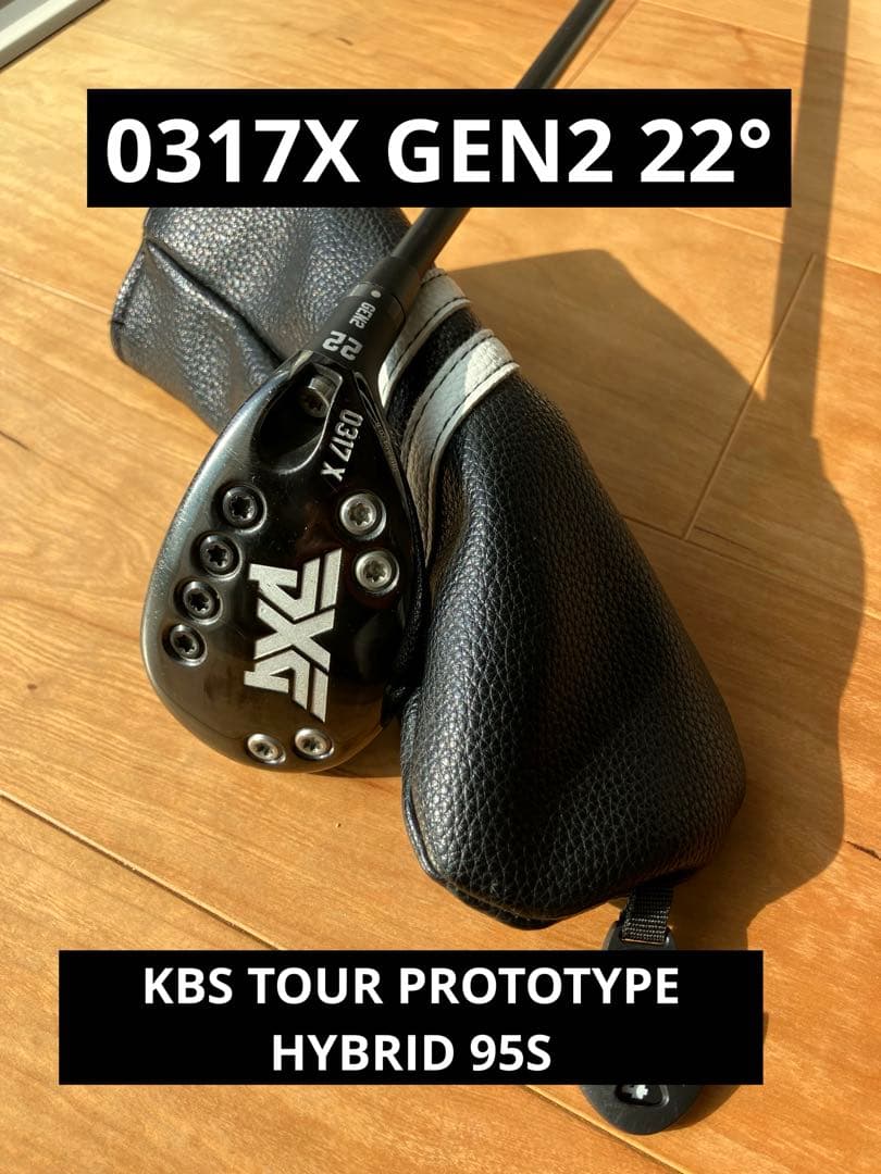 クラブ PXG 0317X GEN2 KBS prototype hybrid95S