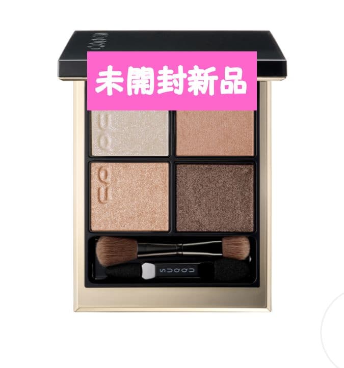 【未開封新品】 SUQQU シグニチャーカラーアイズ 15 凛覗 スック