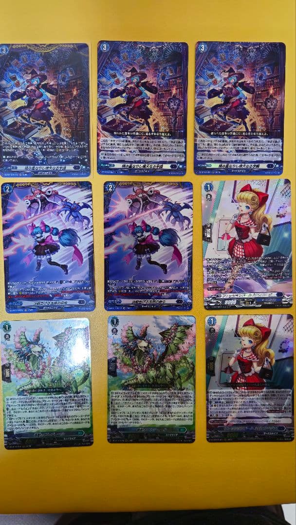 ヴァンガードまとめ売り FFR,FR,SR,RRR　おまけRR45枚.エネ7枚