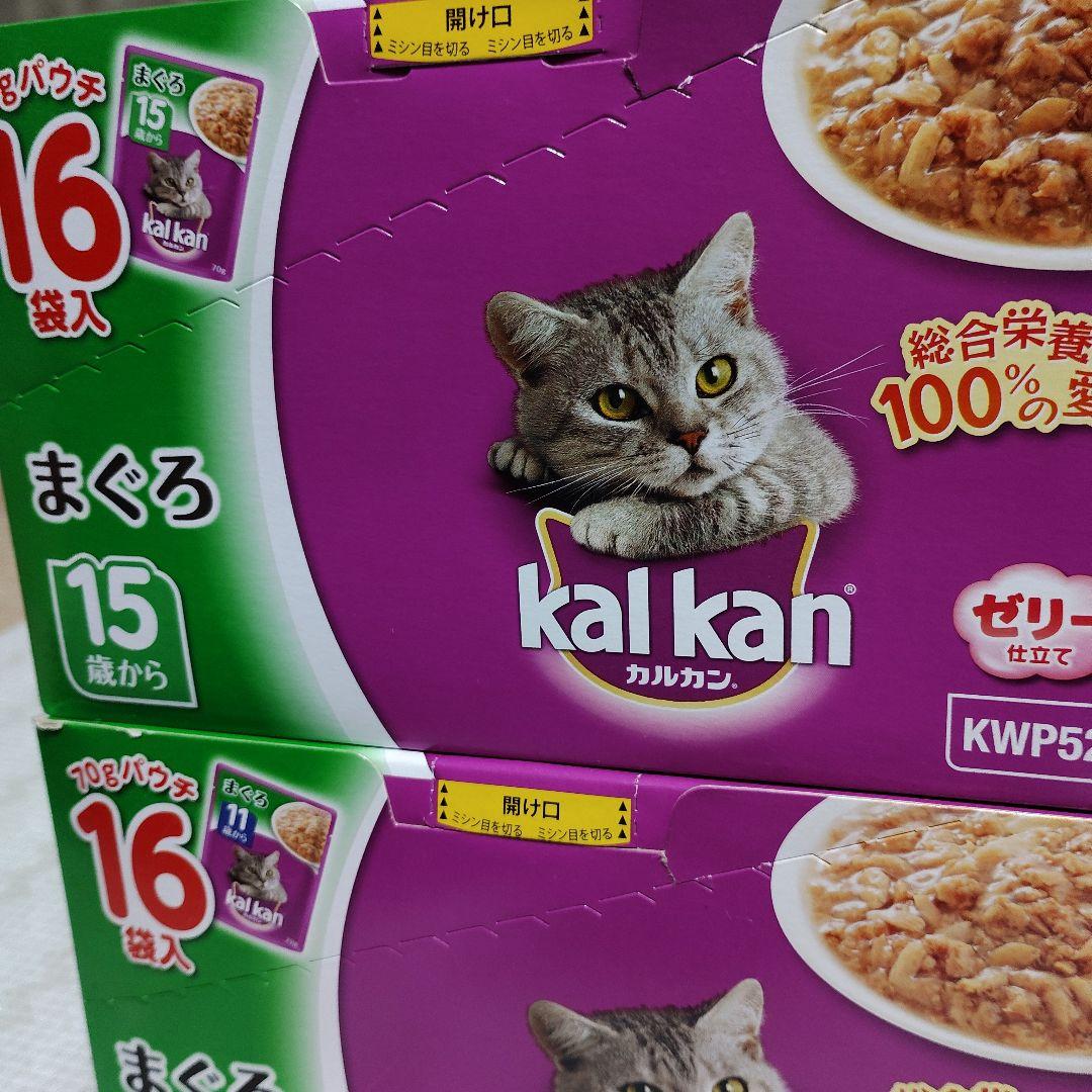 kal kan【70g×合計160袋】まぐろ他 11歳・15歳
