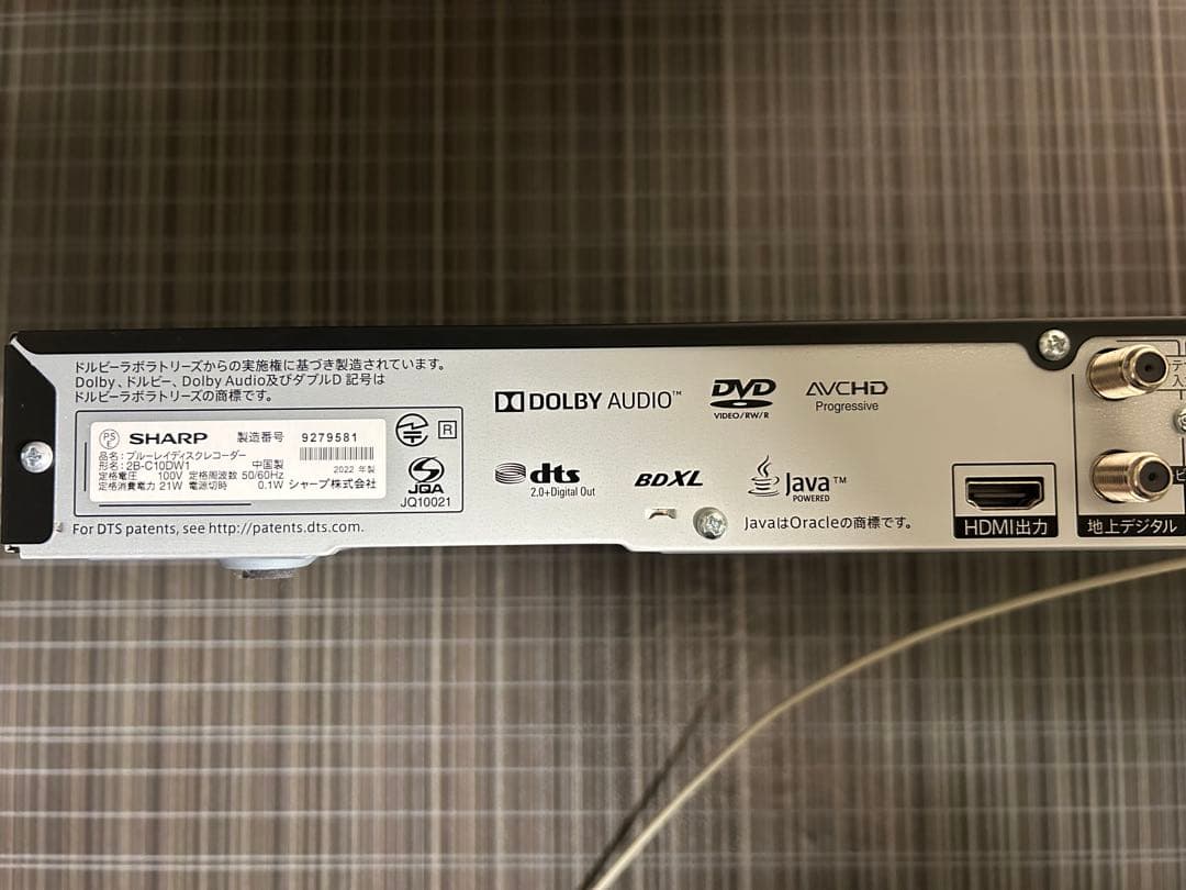 SHARP AQUOS Blu-rayレコーダー 2B-C10DW1
