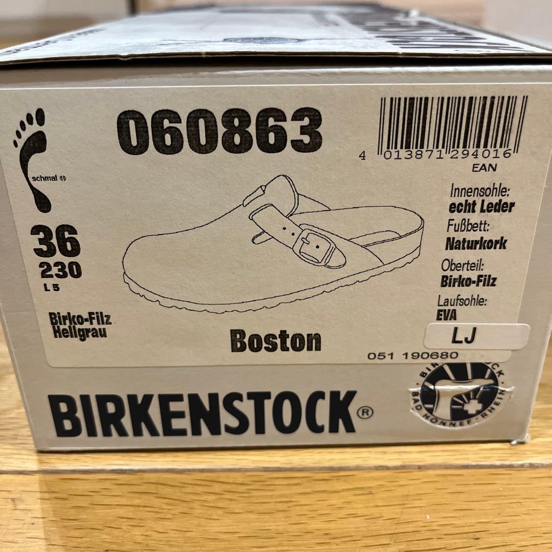[美品]ビルケンシュトック　ボストン　23cm
