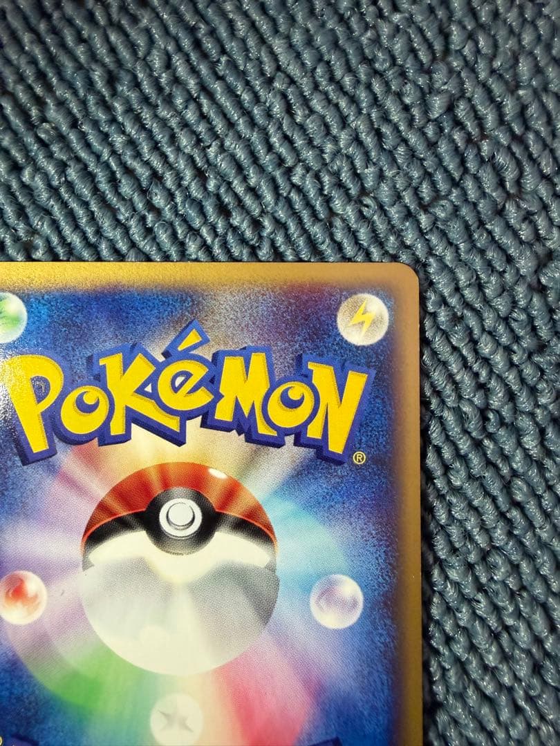 ご*ま様 <美品>水の都のラティアス 劇場限定VSパック 011/018