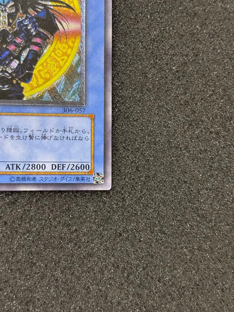 B*e様 【準美品】　遊戯王　マジシャン・オブ・ブラックカオス レリーフ