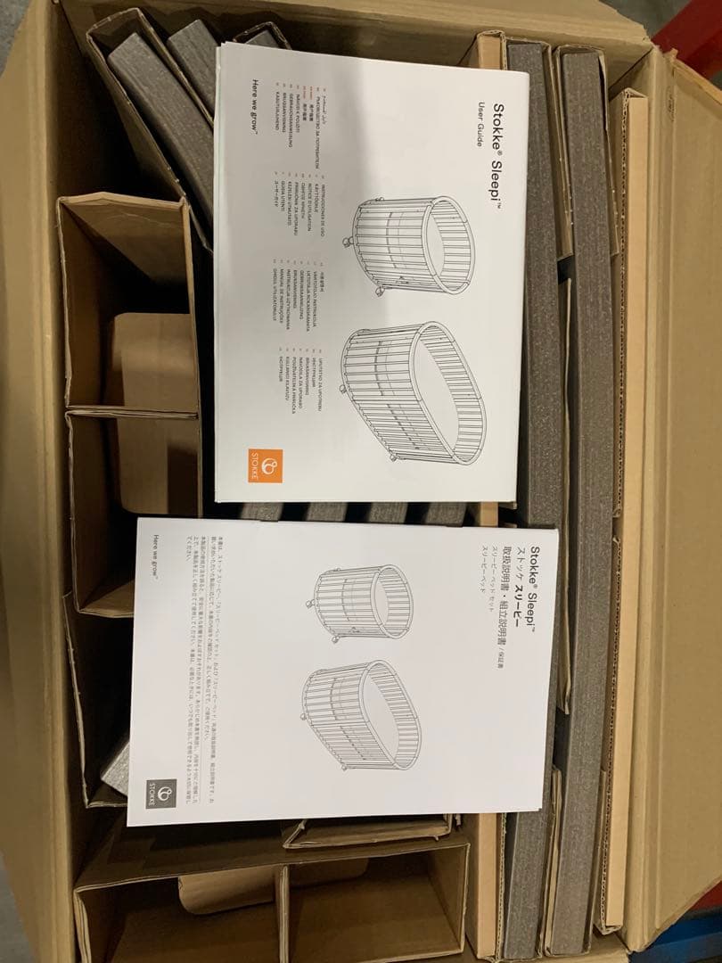 ストッケ スリーピー ベッド セット v3