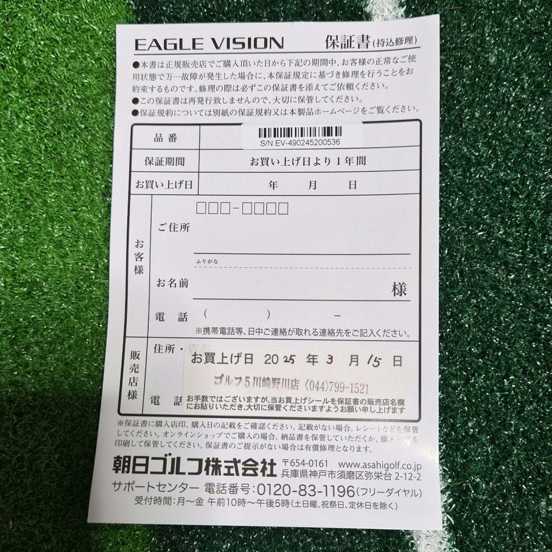 ハイブリッド イーグルビジョン EAGLE VISION Xi ナビ GPS