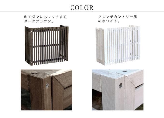 縦格子モダンエアコン室外機カバー幅92.5cm エアコンカバー（1142）