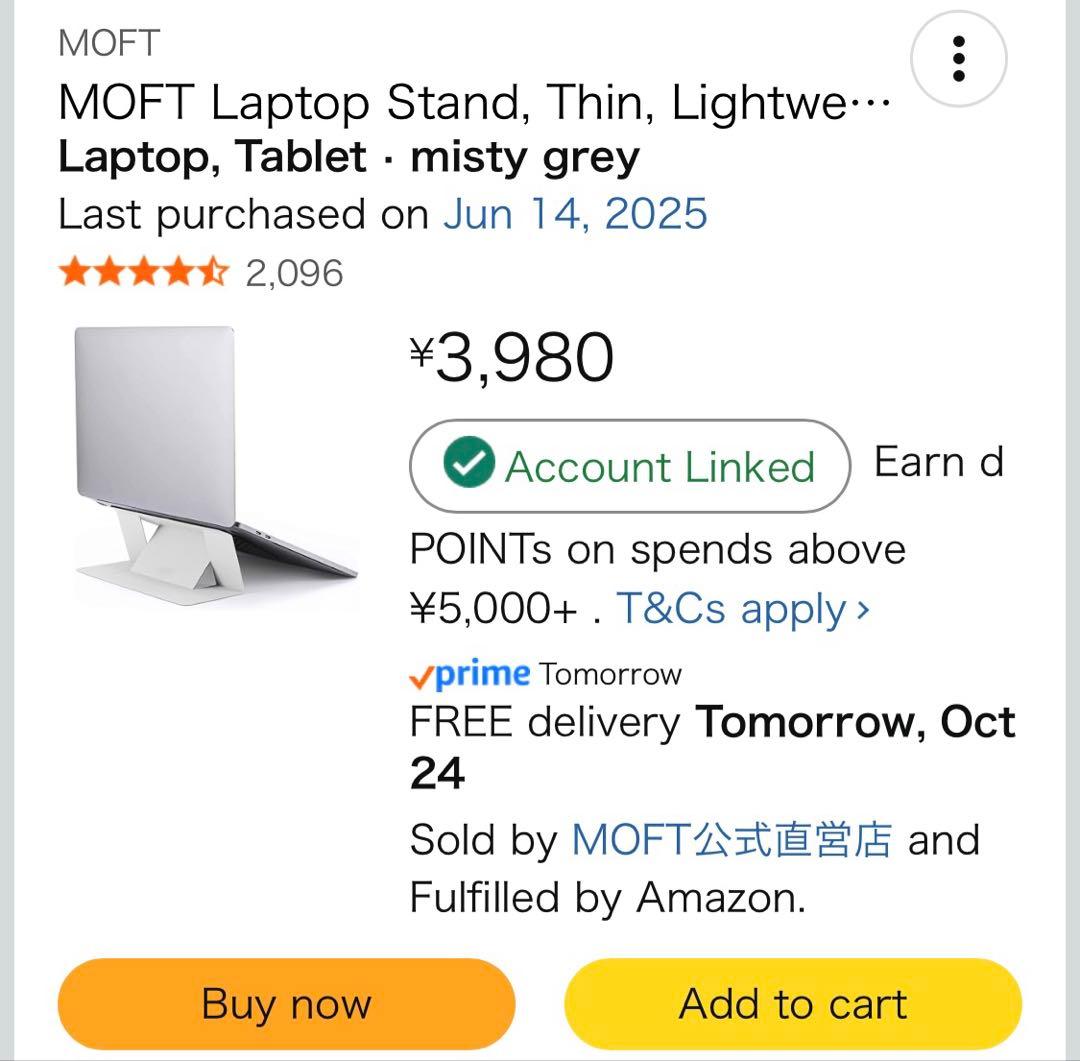 大幅値下げMacBook Air M2 GPU16GB 256GB＋ケースなし