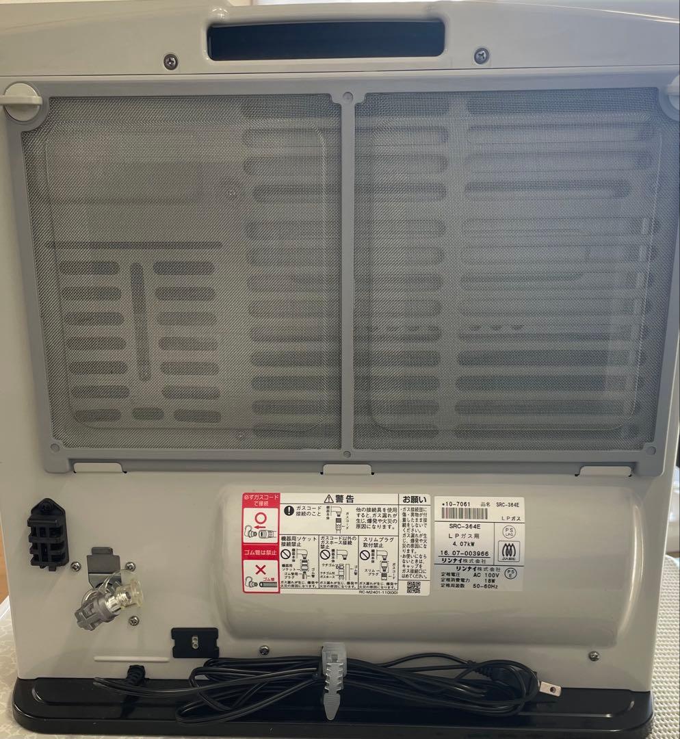 『新品ほぼ！超美品』 Rinnai ガスファンヒーター SRC-364E 11畳