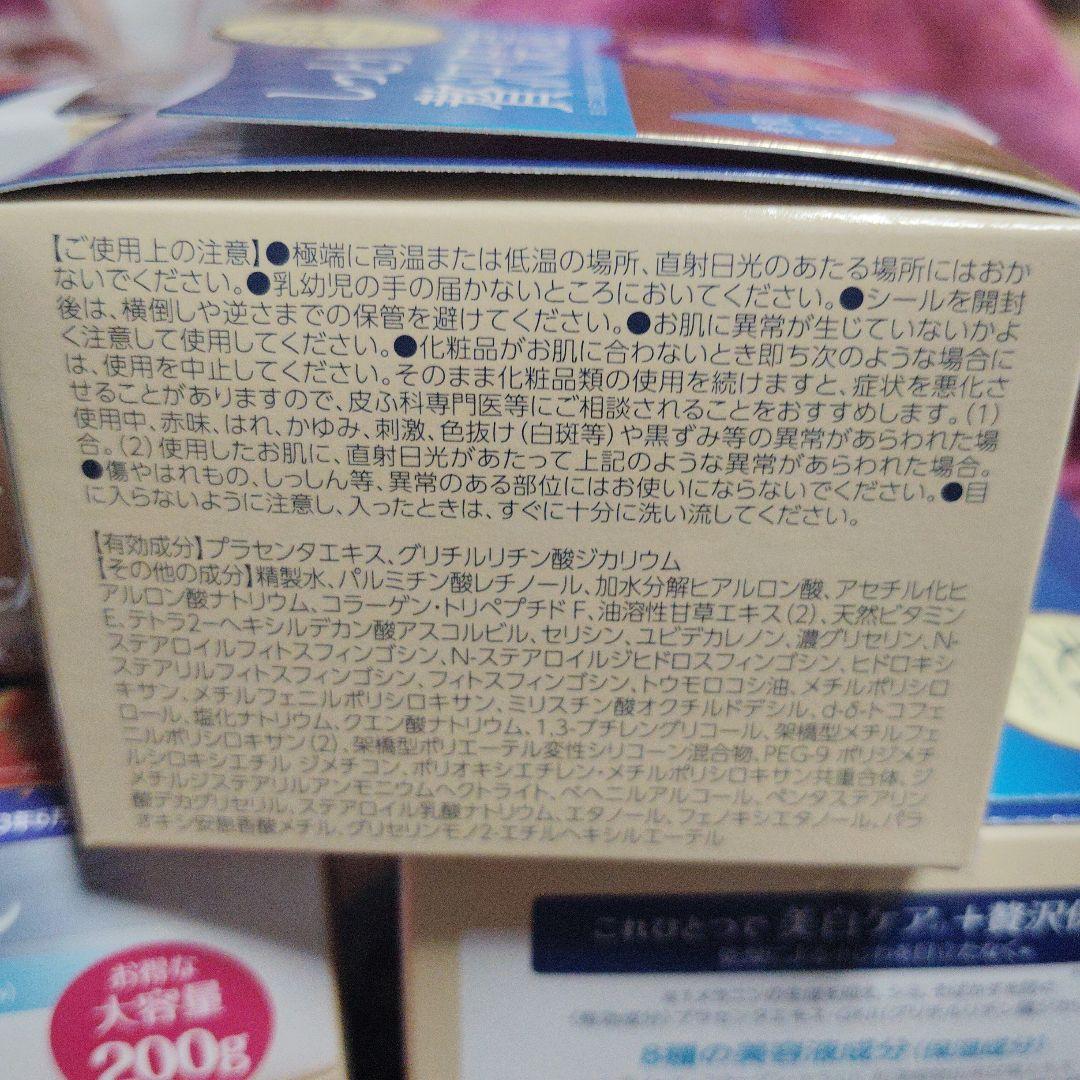 素肌しずく　Rich