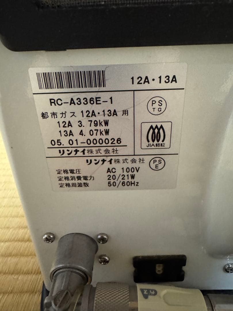 OSAKA GAS ガスファンヒーター RC-A336E-1 都市ガス　動作品