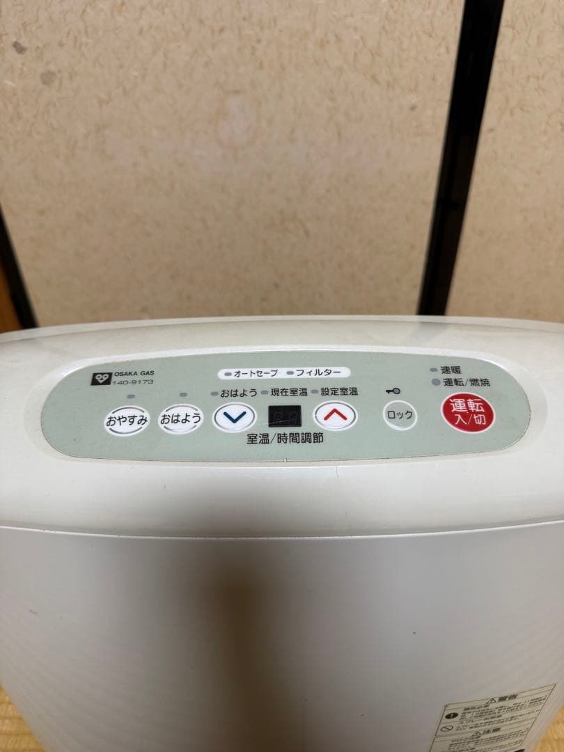 OSAKA GAS ガスファンヒーター RC-A336E-1 都市ガス　動作品