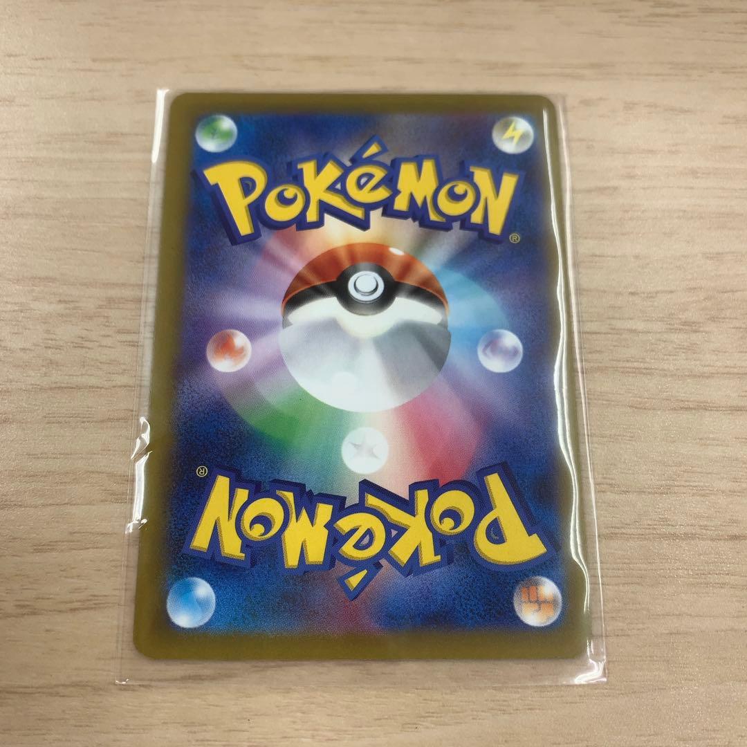 【ポケカ】カナリィ sar メガドリームex収録