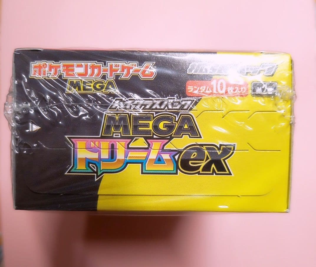ポケモンカードゲームハイクラス MEGA ドリームEX(シュリンク付き)