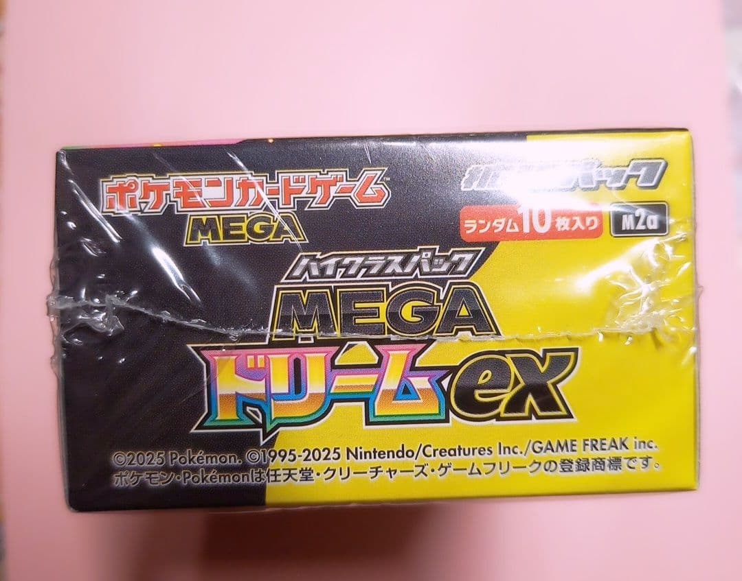 ポケモンカードゲームハイクラス MEGA ドリームEX(シュリンク付き)