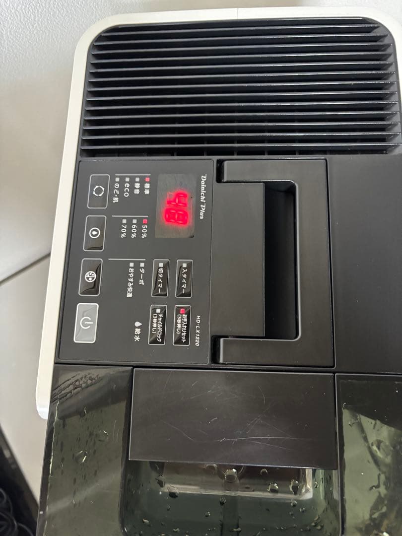 値下げダイニチ 2020年製ハイブリッド式加湿器 HD-LX1220-W送料無料