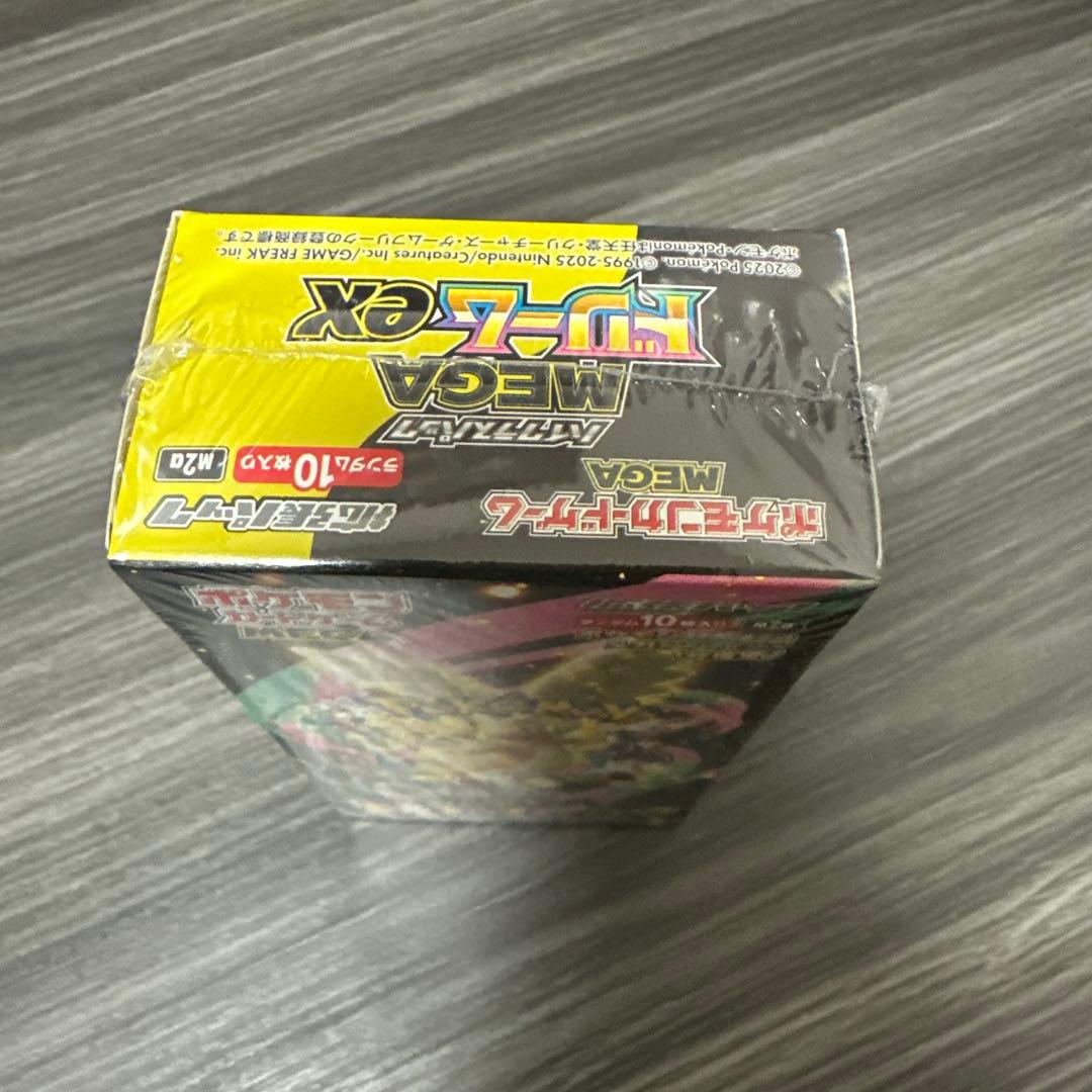 ポケカ ハイクラスパック MEGAドリームex 1BOX 未開封 シュリンク付き