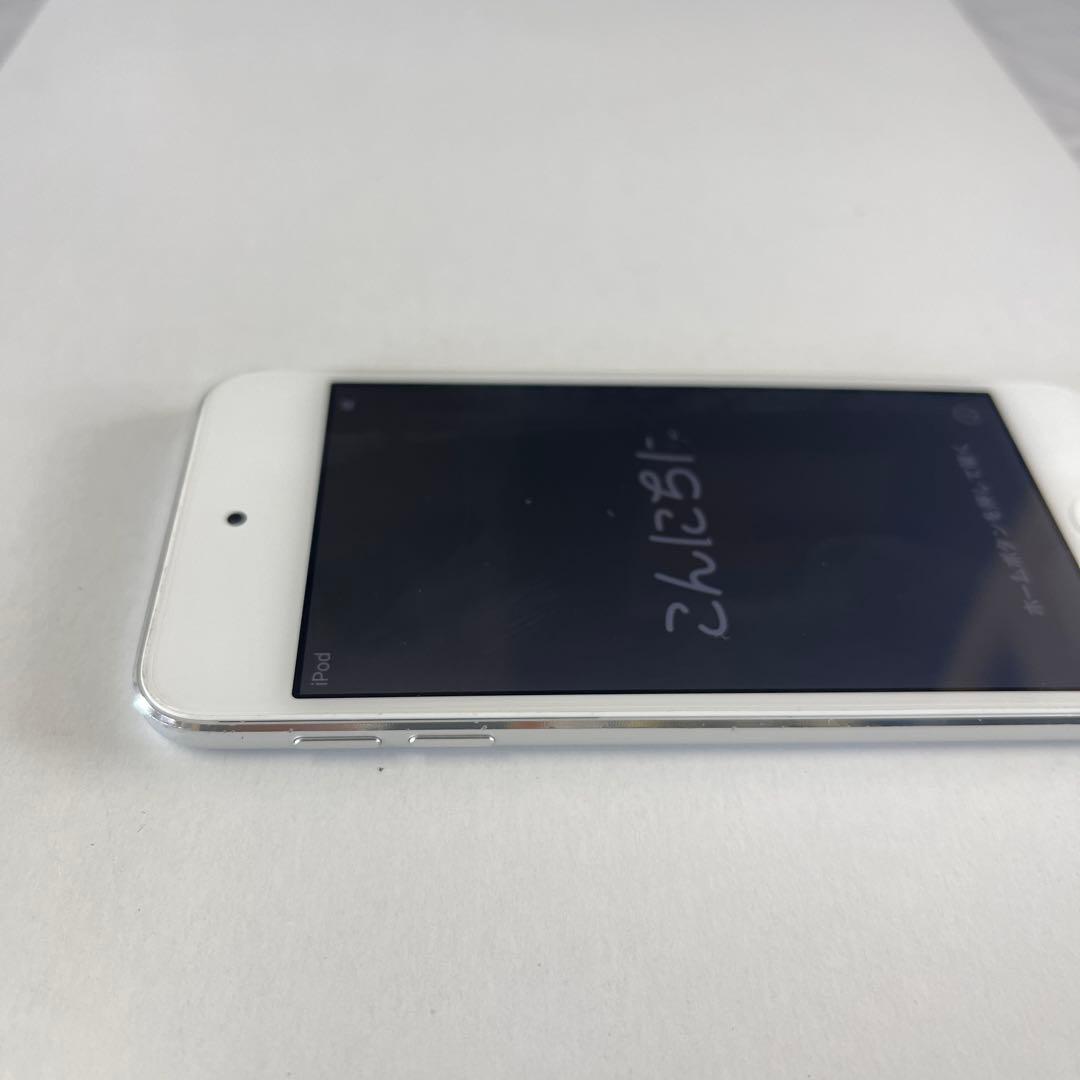 iPod touch (第 7 世代) シルバー No.9109-3