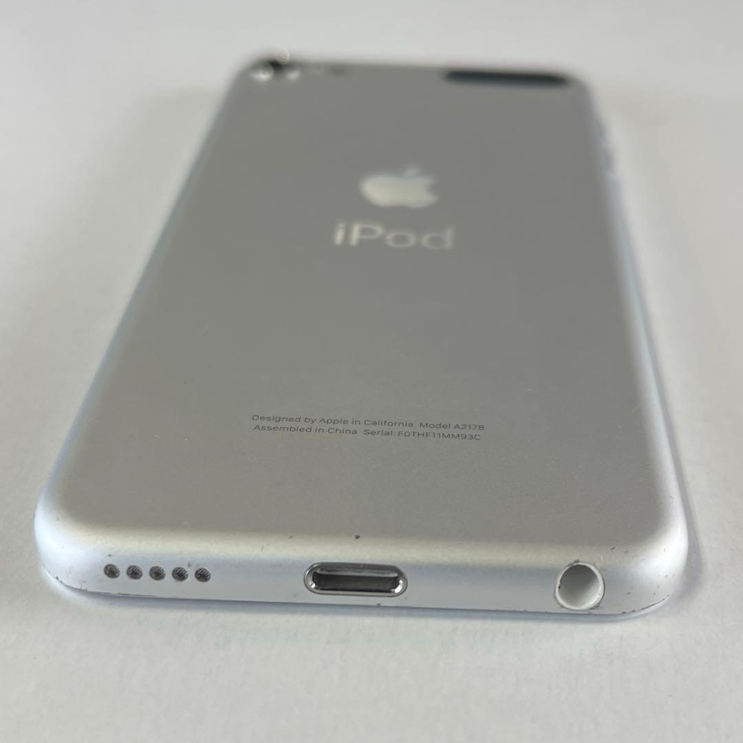 iPod touch (第 7 世代) シルバー No.9109-3