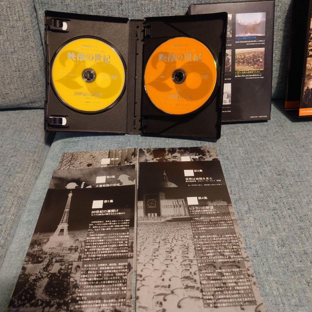 NHKスペシャル デジタルリマスター版 映像の世紀 DVD-BOX〈11枚組〉