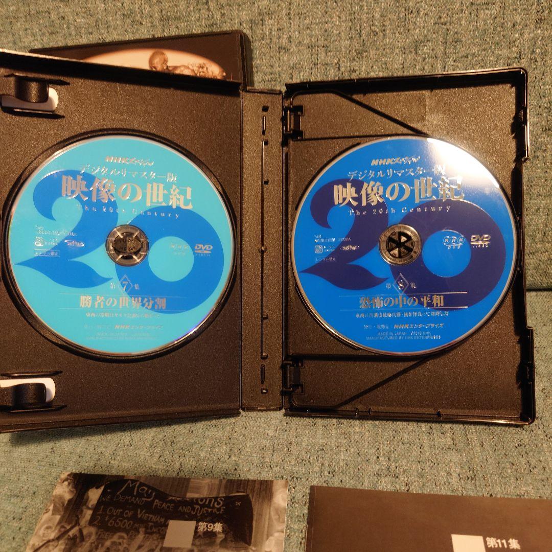 NHKスペシャル デジタルリマスター版 映像の世紀 DVD-BOX〈11枚組〉