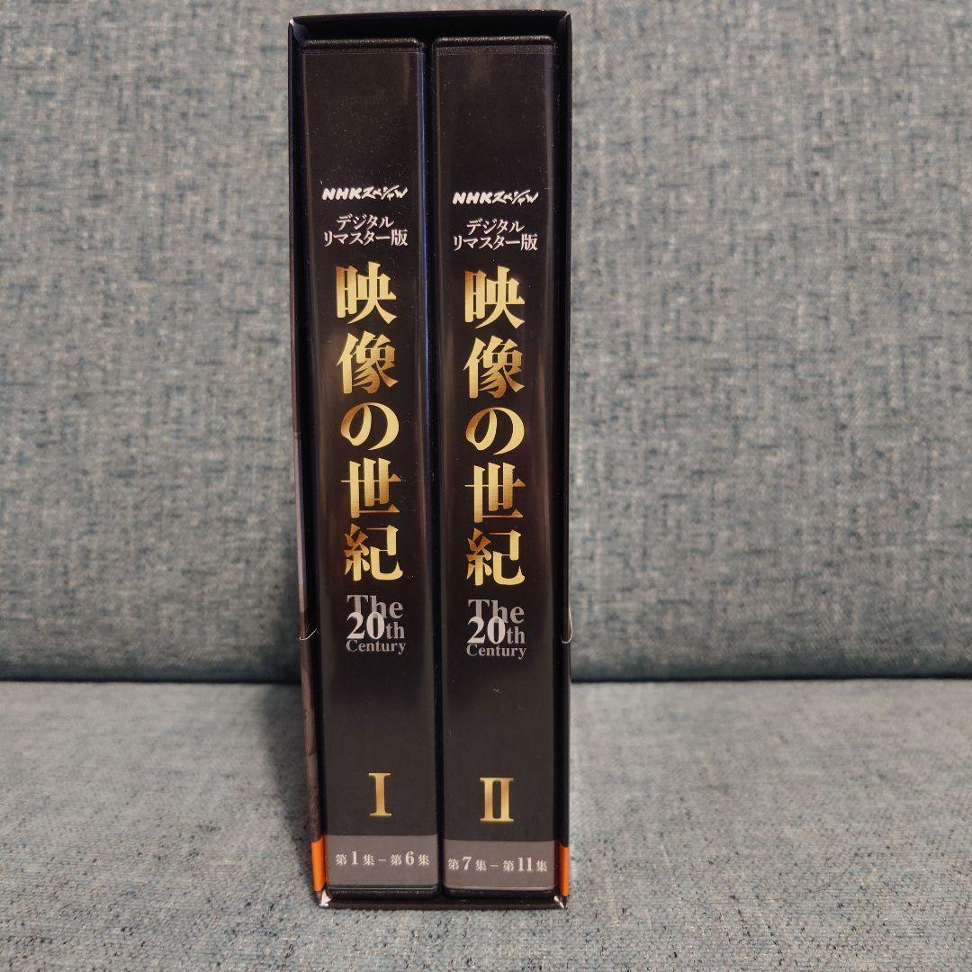 NHKスペシャル デジタルリマスター版 映像の世紀 DVD-BOX〈11枚組〉