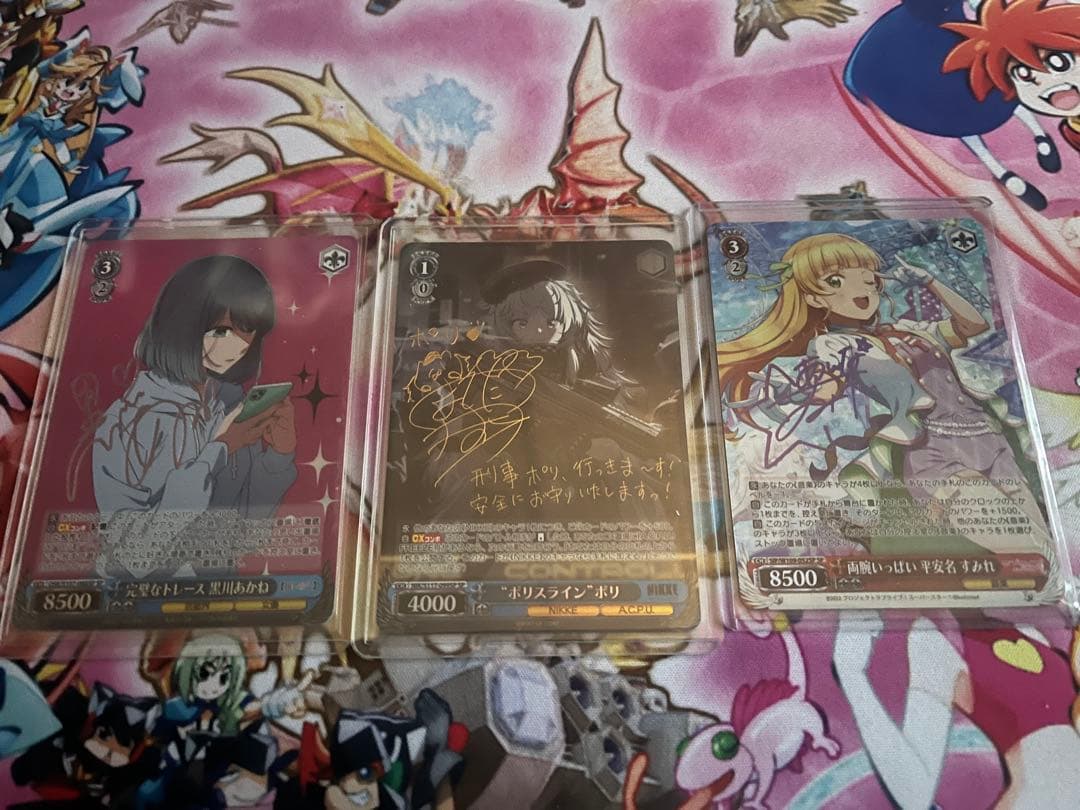 ヴァイスシュヴァルツ サイン入りカード3枚セット