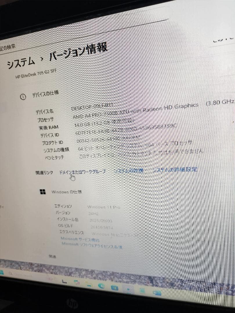 HP デスクトップPC一式　windows11 office SSD　2TB