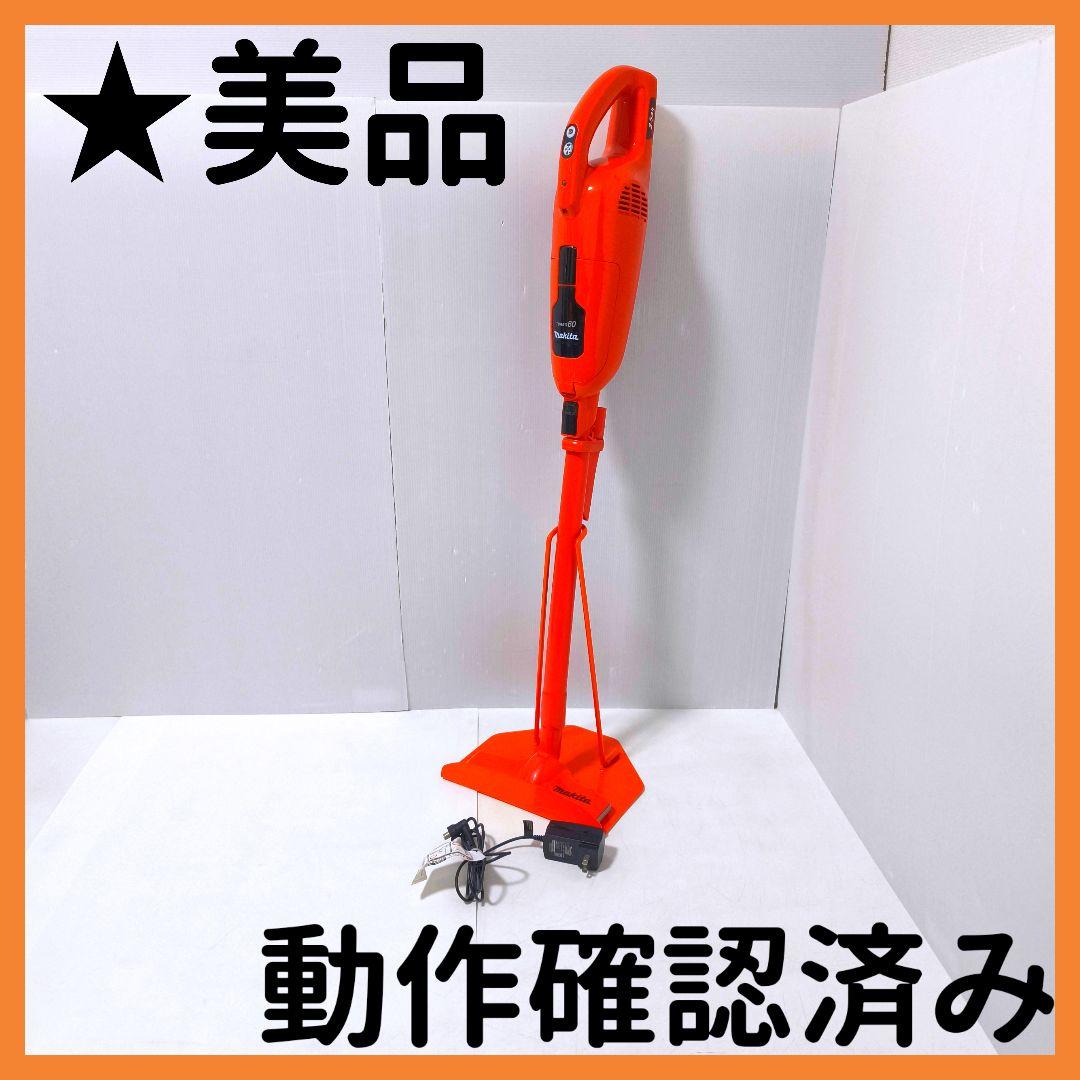 【送料無料】マキタ 充電式クリーナー ターボ・60 スタンド付 CL113FD